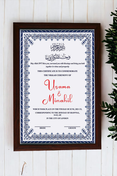 Custom Nikkah Frame Premium Quality #006