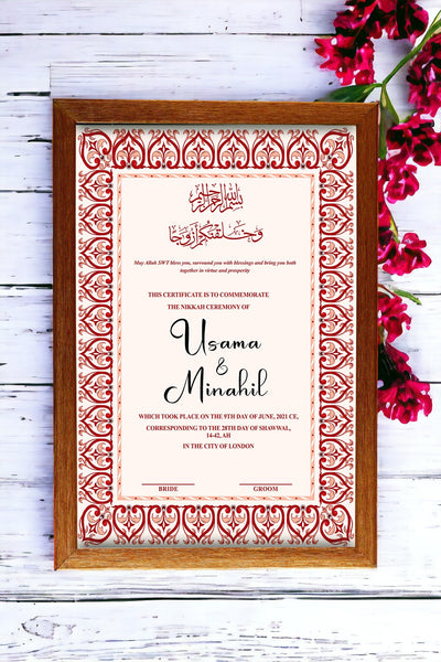 Brown border frame customized Nikkah frame 
