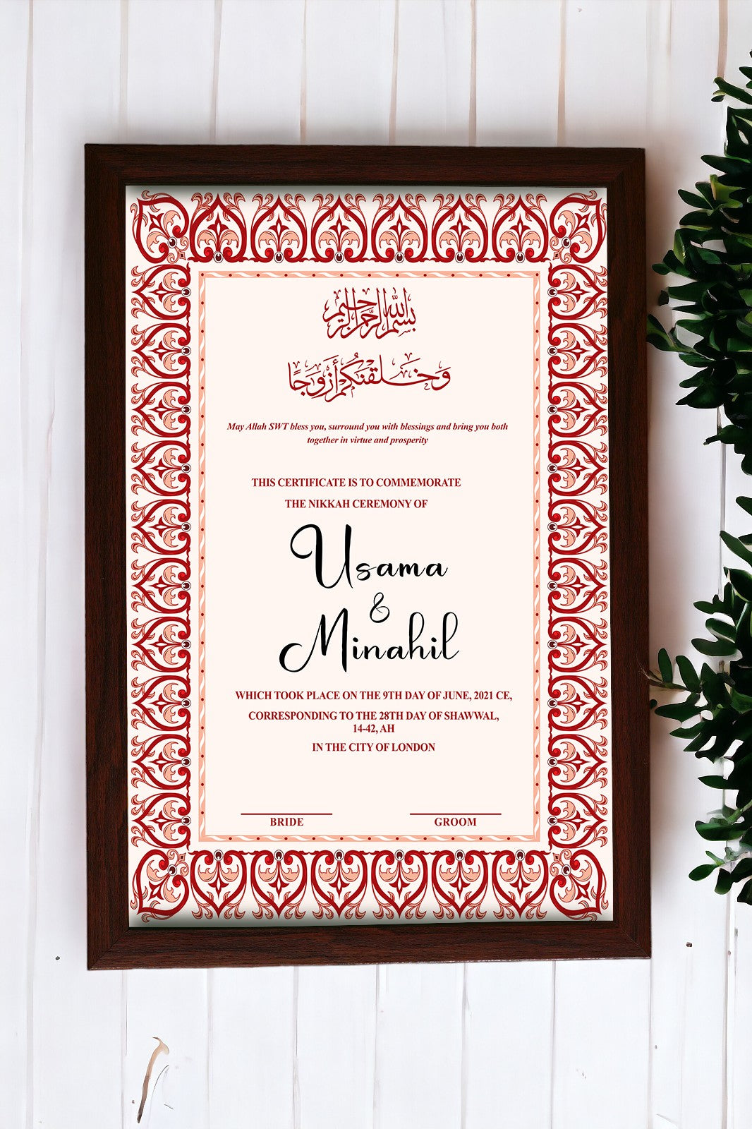 brown border custom islmaic nikkah frame for weddings 
