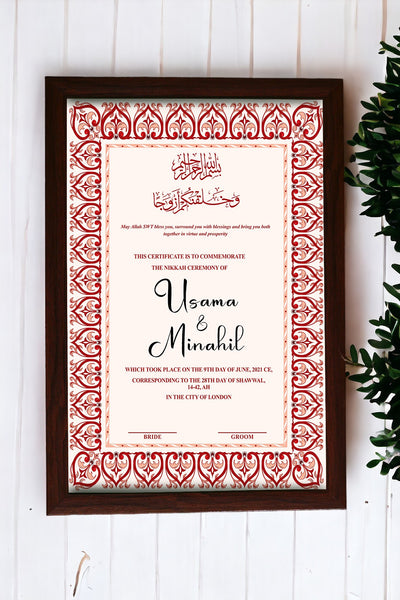 brown border custom islmaic nikkah frame for weddings 