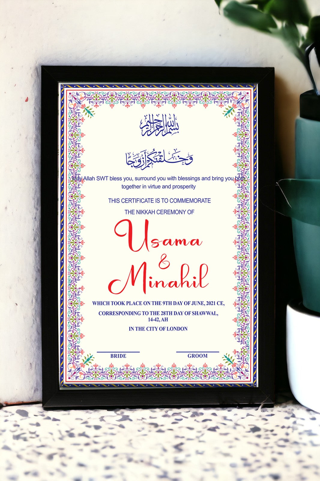 Brown custom nikkah frame- nikkah nama - nikkah certificate