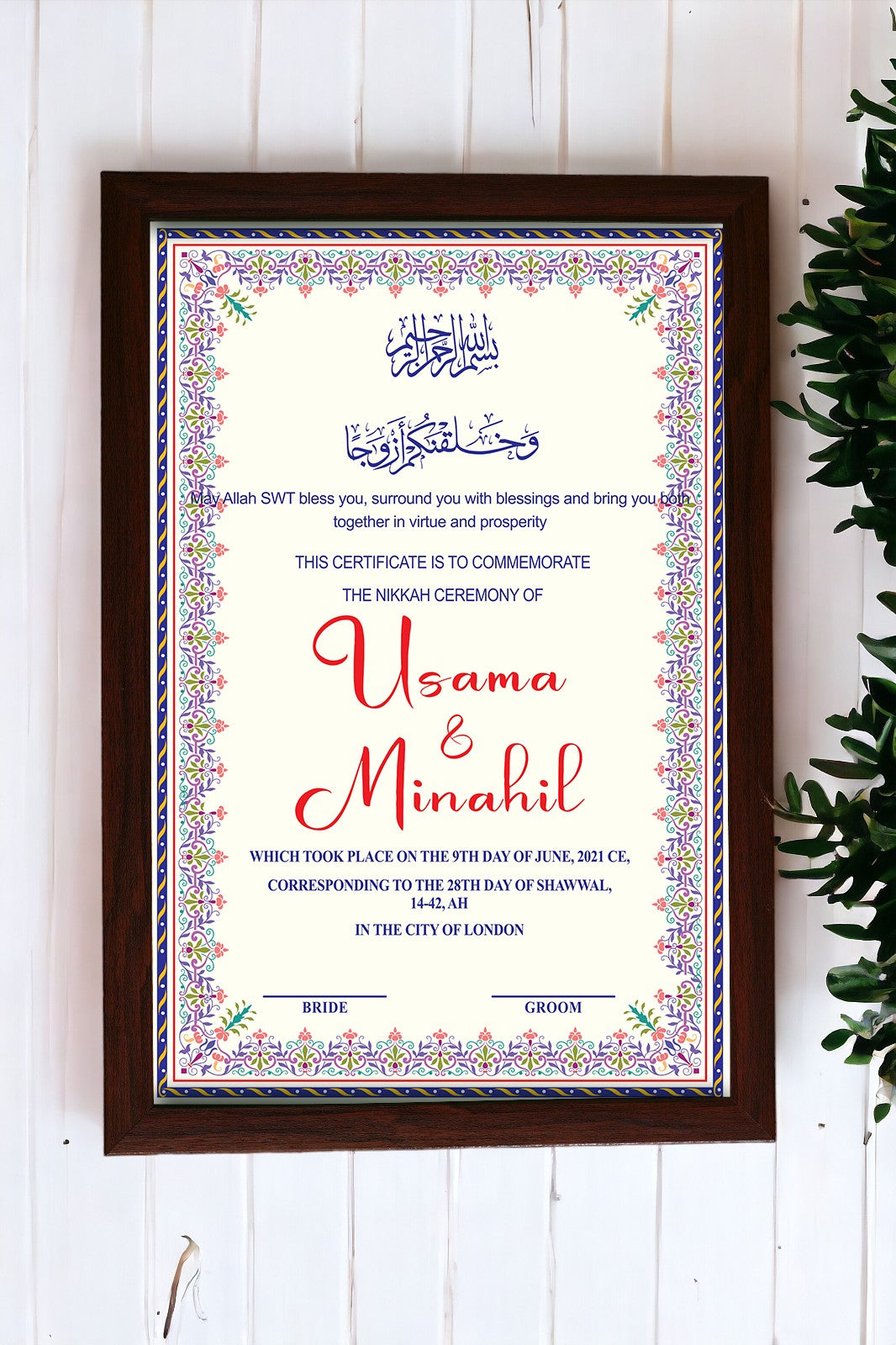 Brown custom nikkah frame- nikkah nama - nikkah certificate
