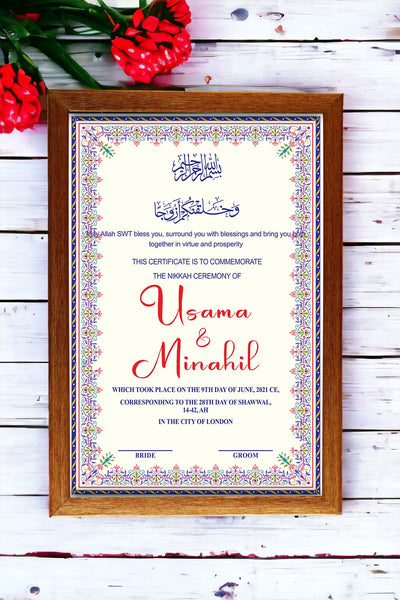 Golden custom nikkah frame- nikkah nama - nikkah certificate