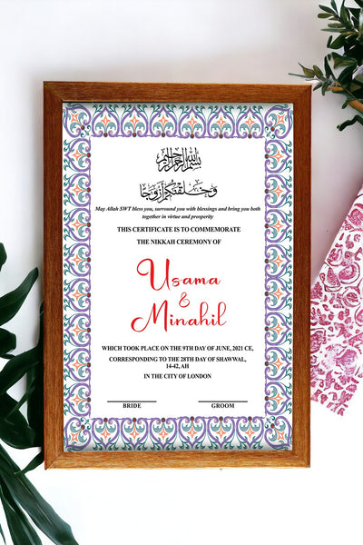 Golden Nikkah frame for weddings