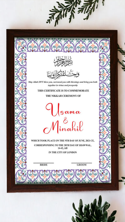 brown frame customized nikkah frame for nikkah day as nikkah accessory