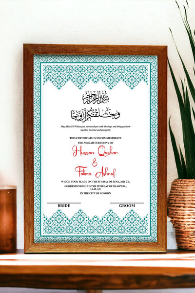 custom nikkah frame - customized nikkah nama- Nikkah certificates-