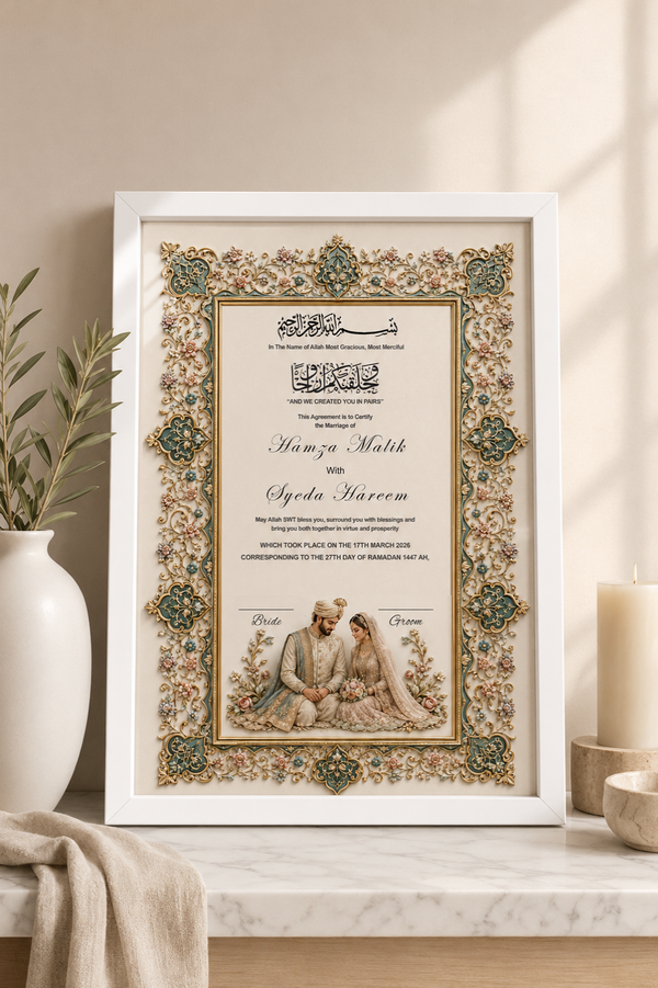 Ahd e Wafa 3D Nikah Frame