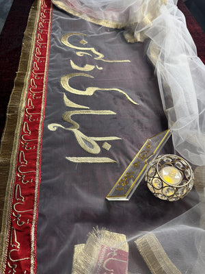 Custom White Organza Bridal Dupatta