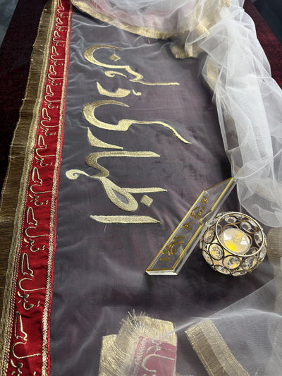 Custom White Organza Bridal Dupatta