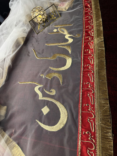 Custom White Organza Bridal Dupatta