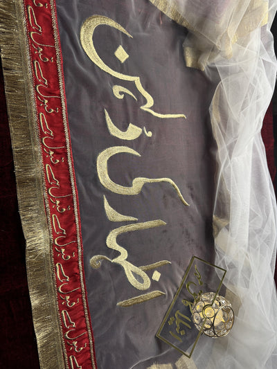 Custom White Organza Bridal Dupatta Nikahday