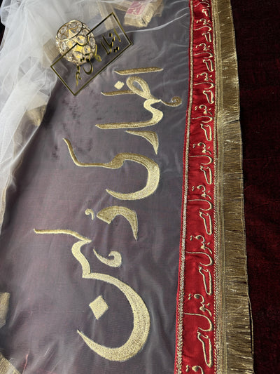 Custom White Organza Bridal Dupatta