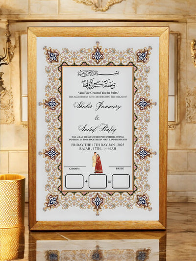 Nikah Frameborder Nikkah Frames - Elegant & Premium Frames for Your Special Day – Nikkah Day