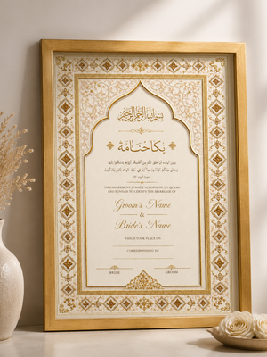 Luxury Golden Islamic Nikkah Frame
