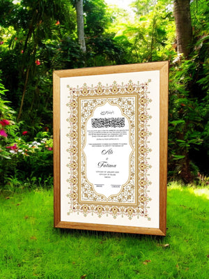 Golden Shrine Nikah Frame
