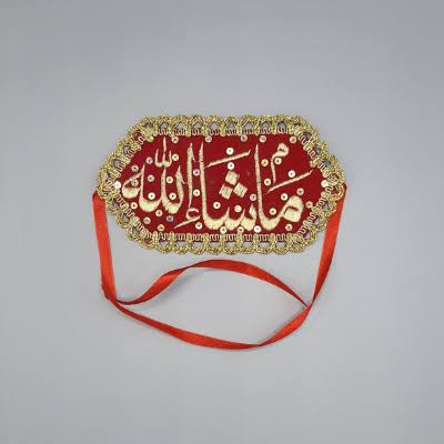 Imam Zamin Ya Ali Ya Fatima 2 Pcs