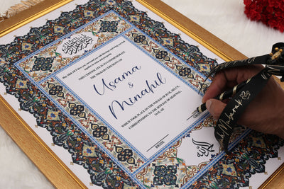 Custom Nikkah Frame Premium Quality #020