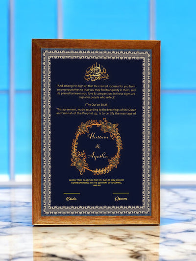 Majestic Blue Premium Nikkah Frame