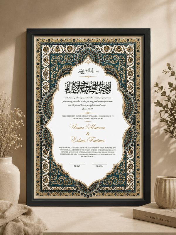 Mandala Noor Nikah Frame