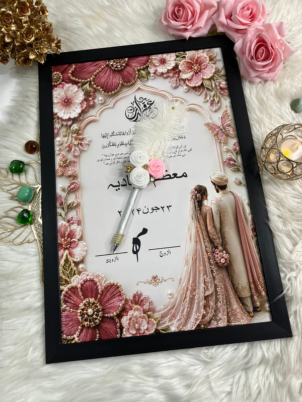 Misaaq e Ishq Urdu Nikah Frame with pen
