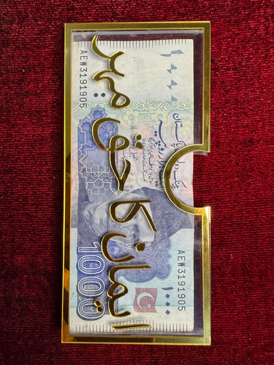 Premium Haq Mehar Box