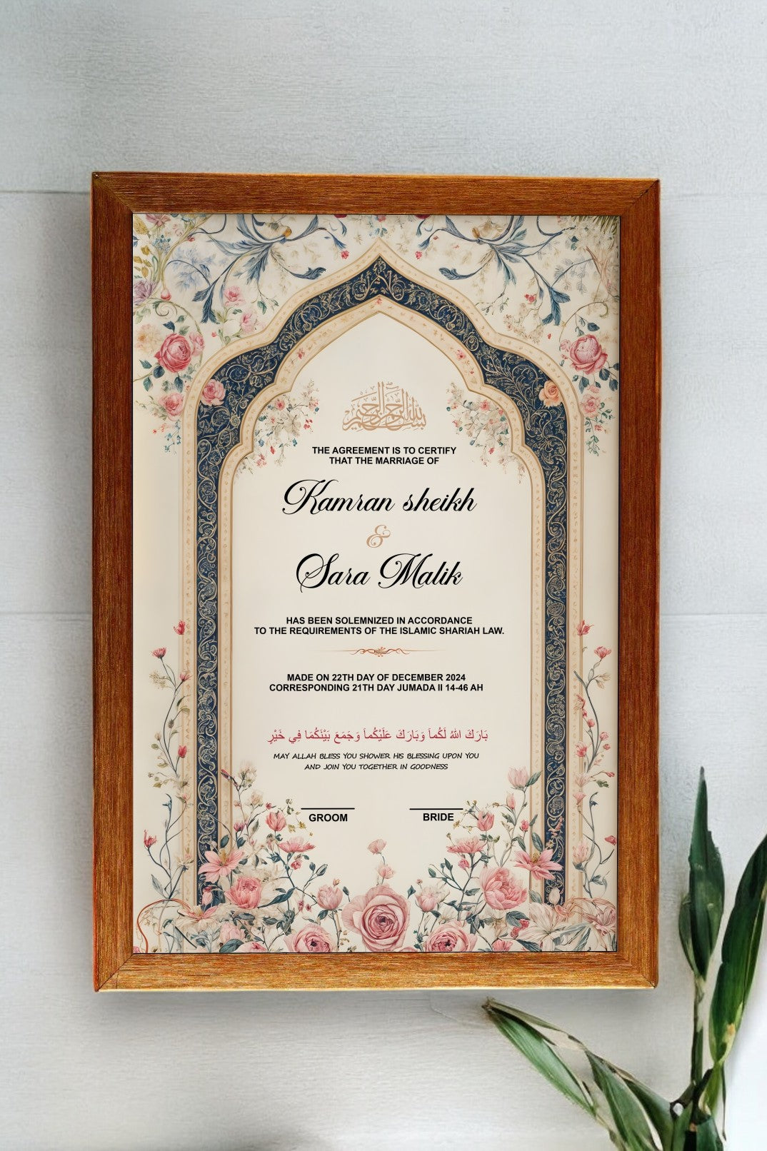 Prince Of Persia Nikah Frame
