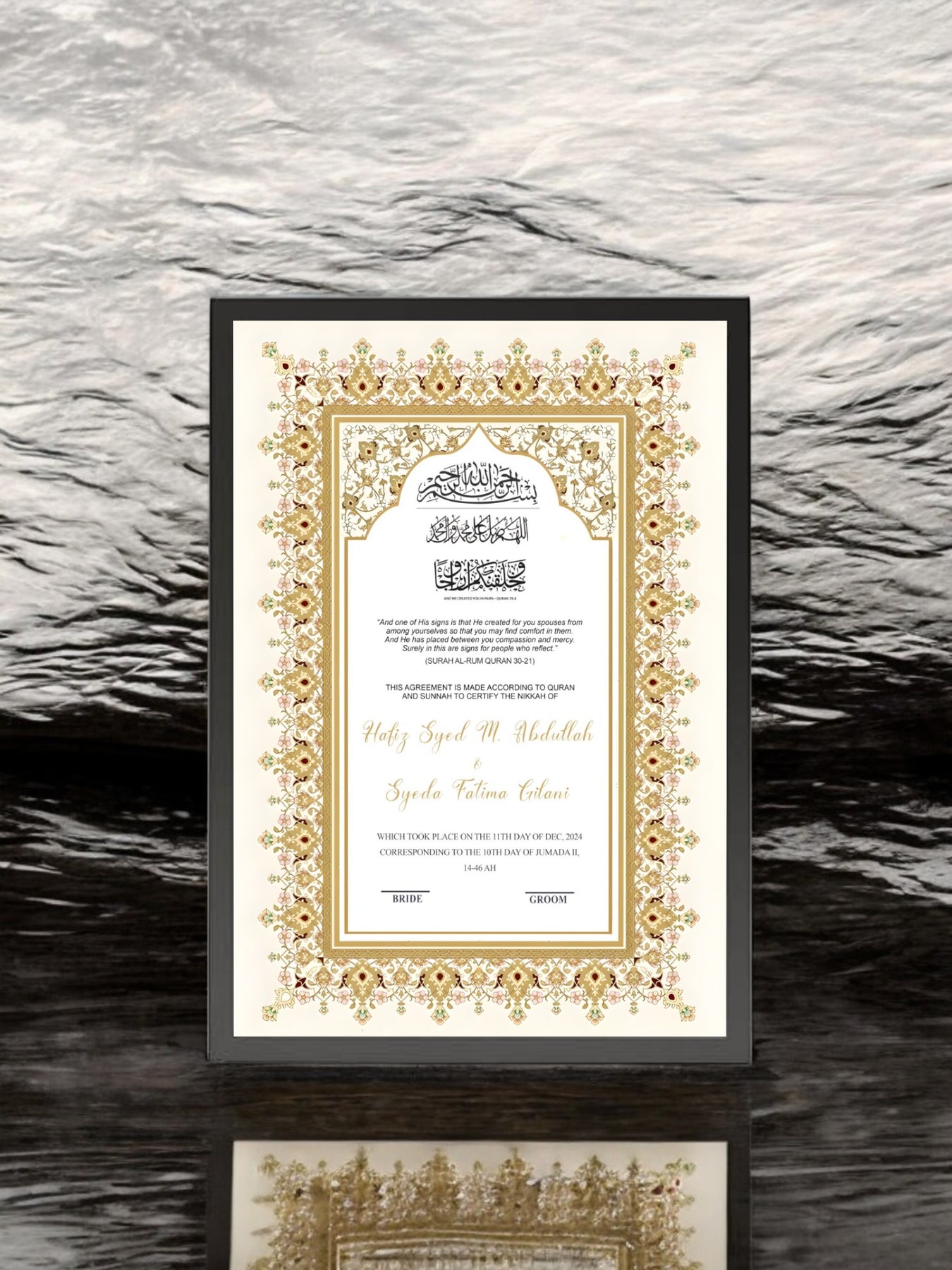 Palace Of Gold Nikah Frame Premium Golden Nikah Frame Nikkah Day palace-of-gold-nikah-frame-premium-golden-nikah-frame-nikkah-day