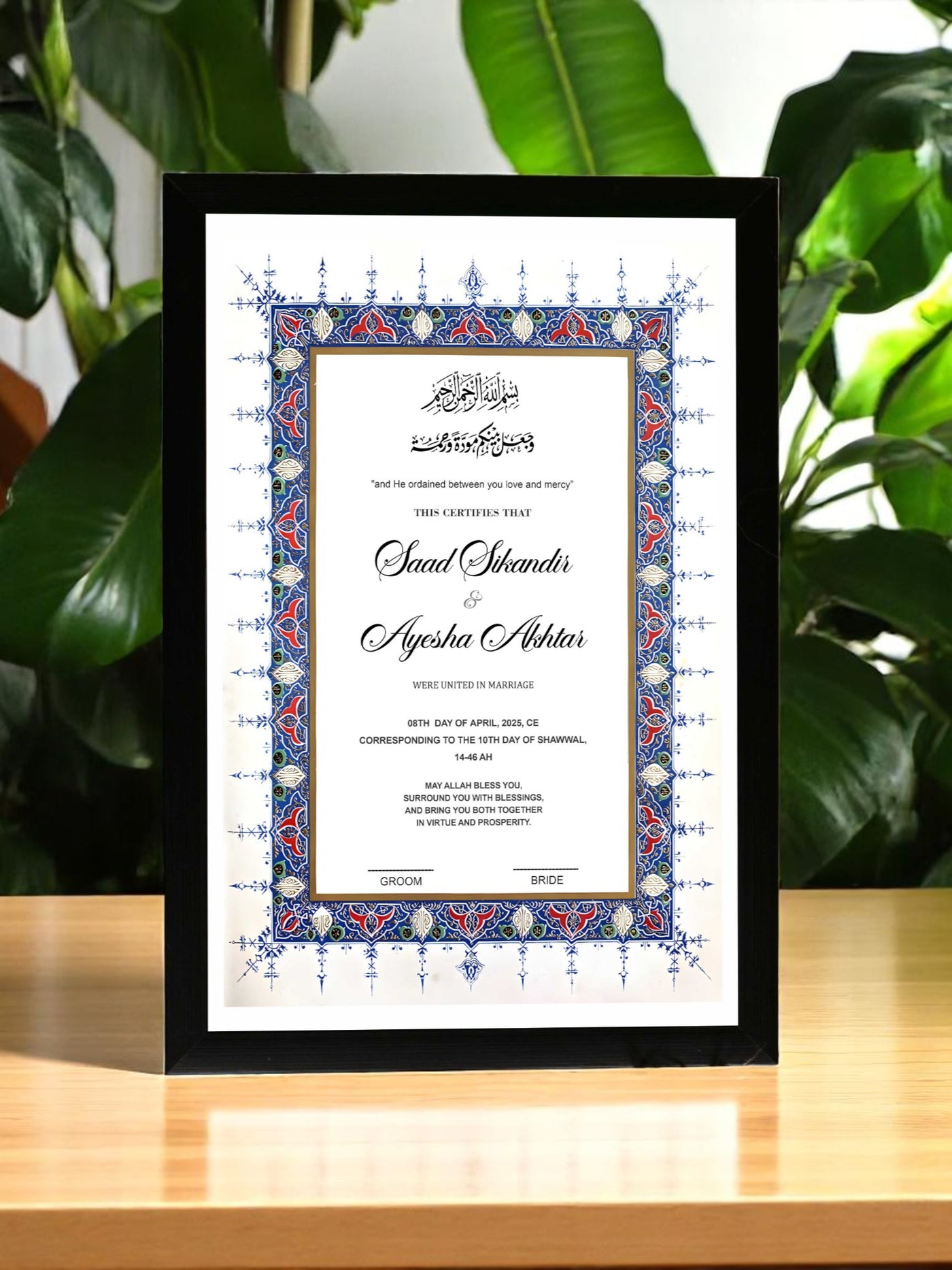 Snow White Mandala Nikah Frame Black