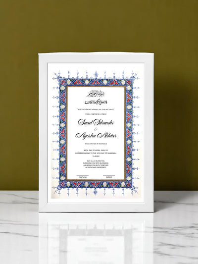 Snow White Mandala Nikah Frame White