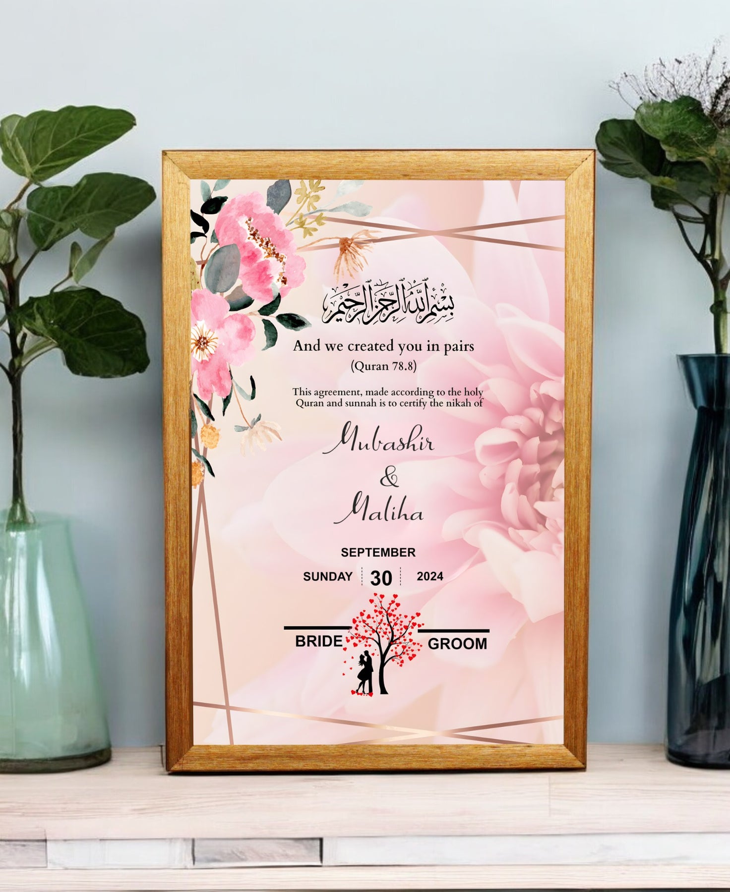 Nikah Frameborder Tree of Love Nikah Frame | Beautiful Personalized Nikah Nama Frame ...