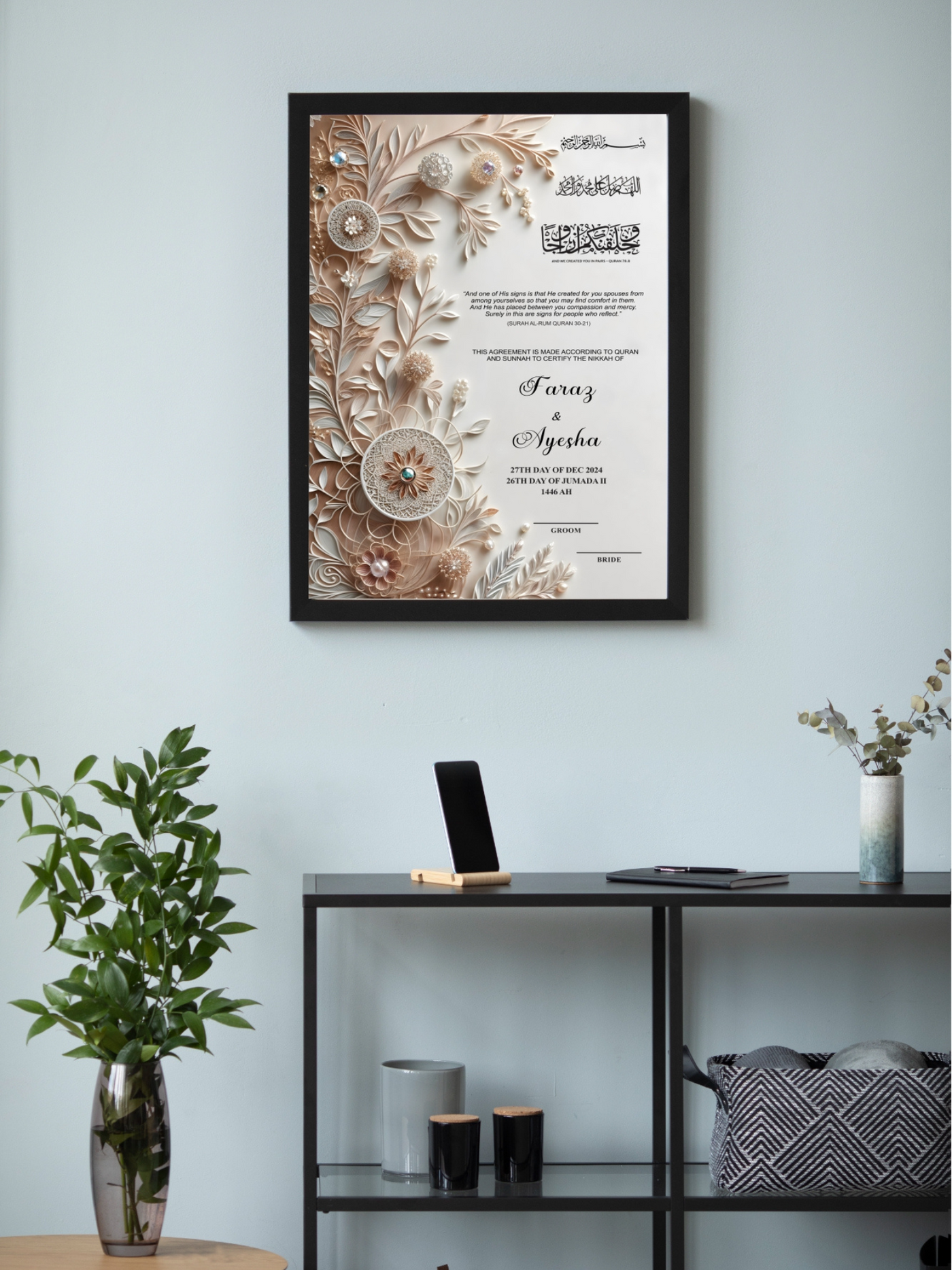 Nikah Frame White Pearl Nikah Frame | Elegant Nikah Nama Design | Nikkahday ...